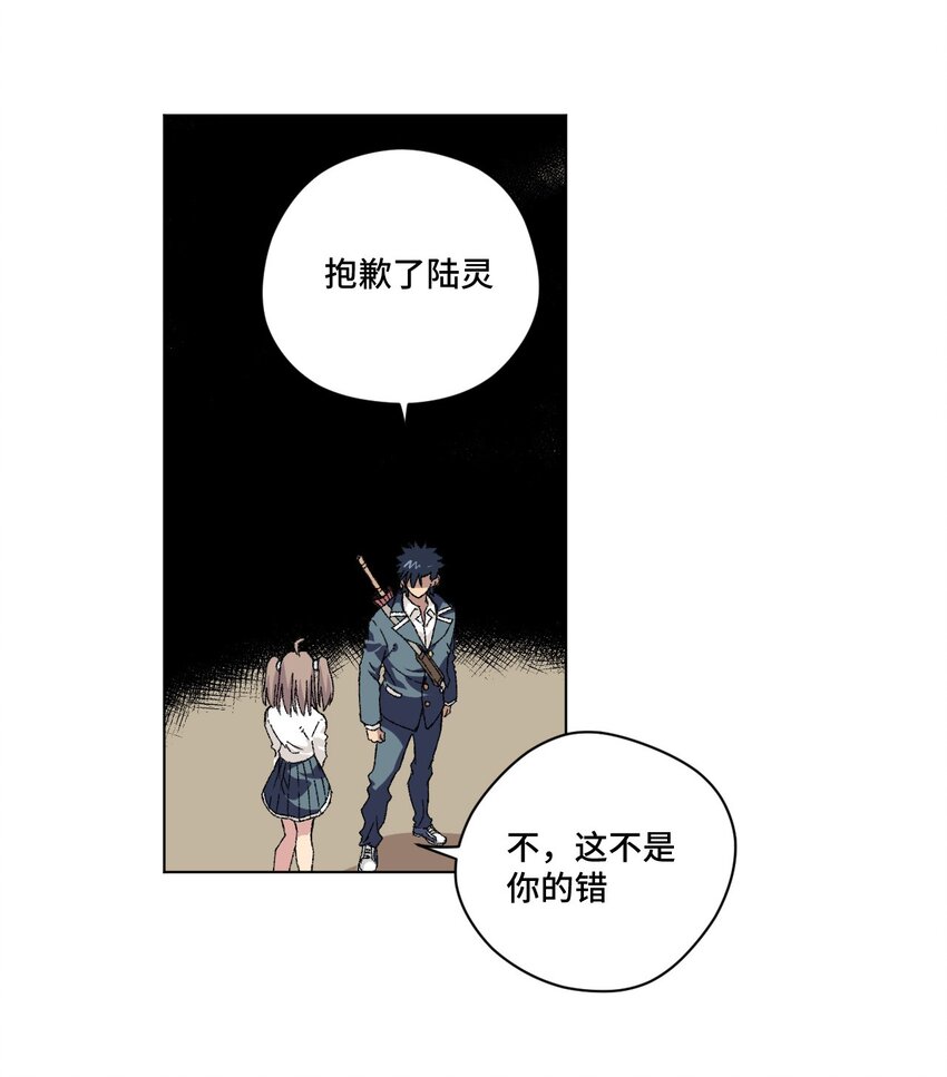 68 落星覆灭25