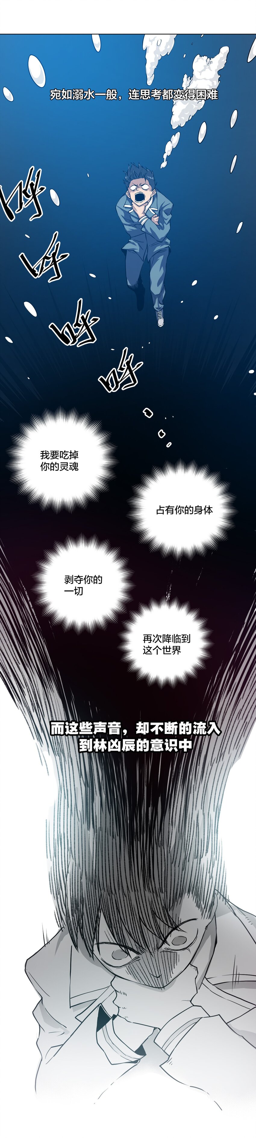 07 妖灵？10
