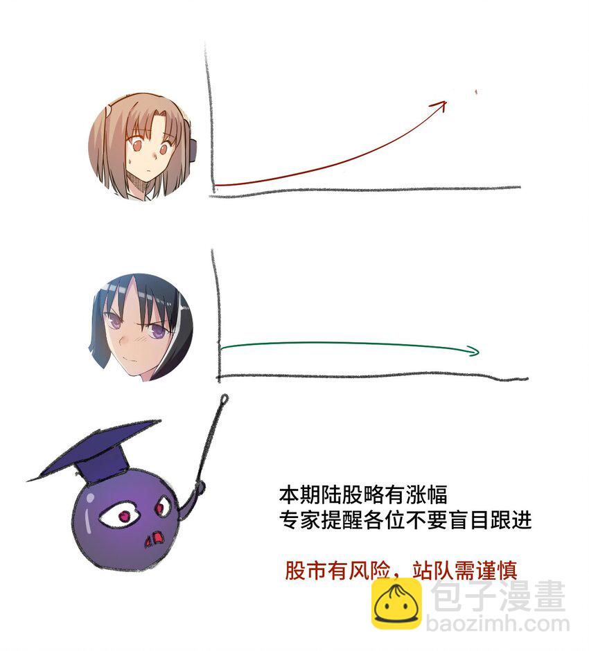 36 女孩的愤怒55