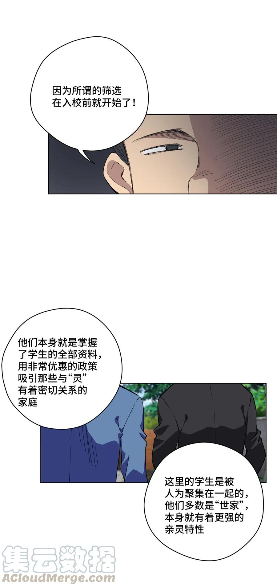 186 聚集27