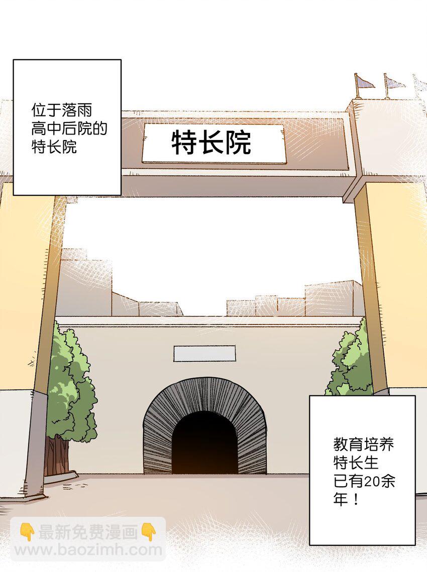 22 特长部2