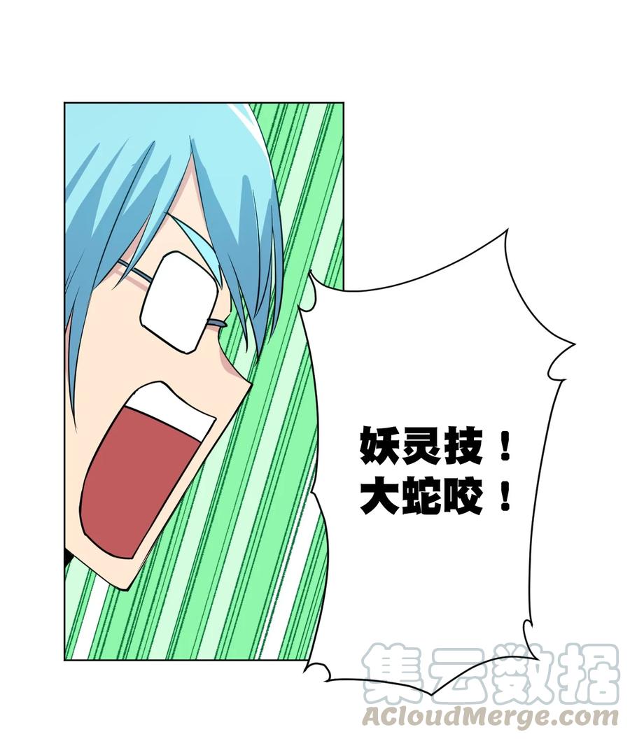 178 罗理纱的力量36