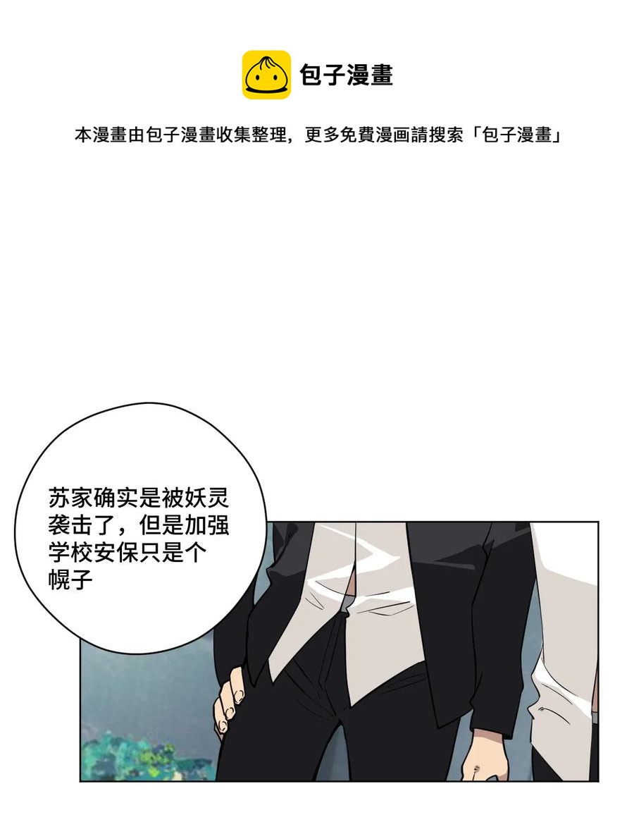 186 聚集25