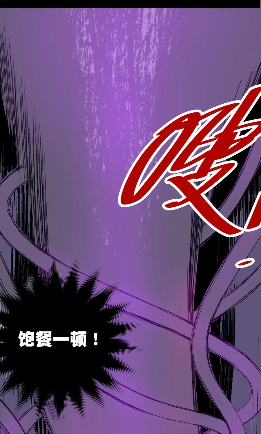 101 破绽33
