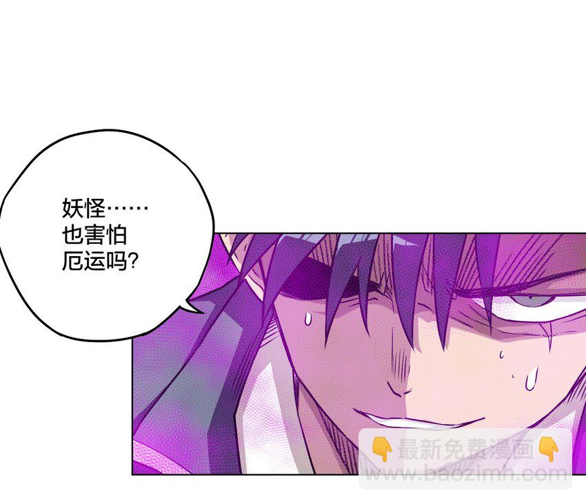 07 妖灵？28