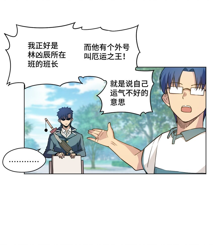 25 多数人的正义33