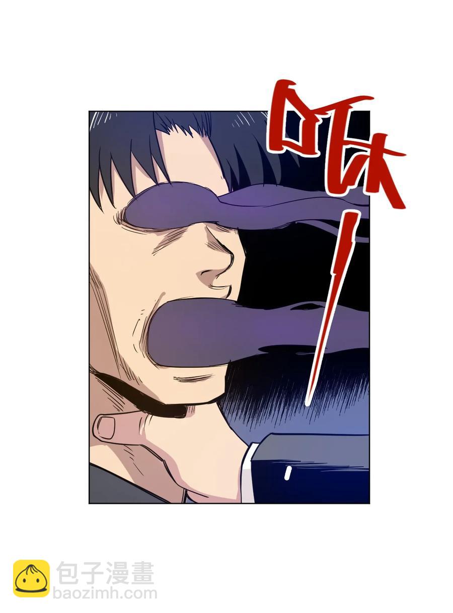 85 厄运连锁46