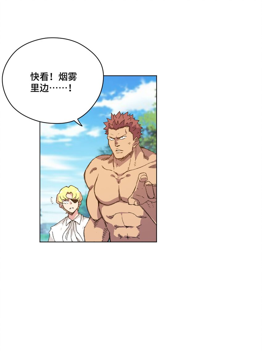 54 混乱的特长部2