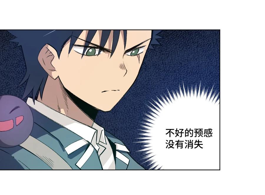 130 无法消失的预感22