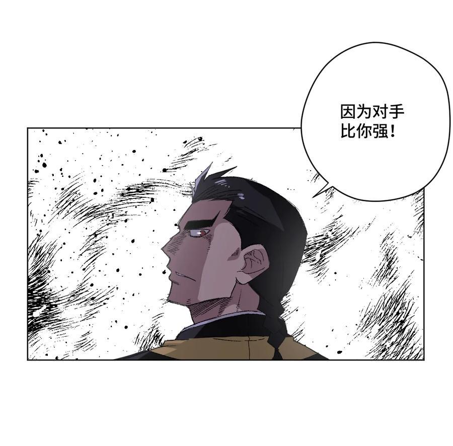 123 群雄割据22