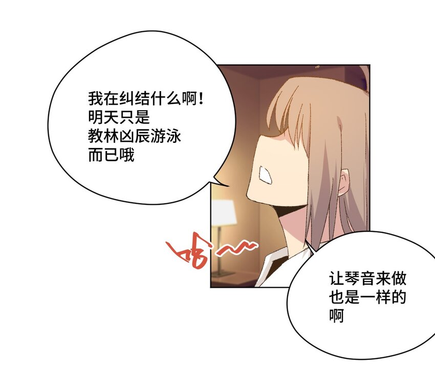 60 游泳的话没有女生果然是不行的23