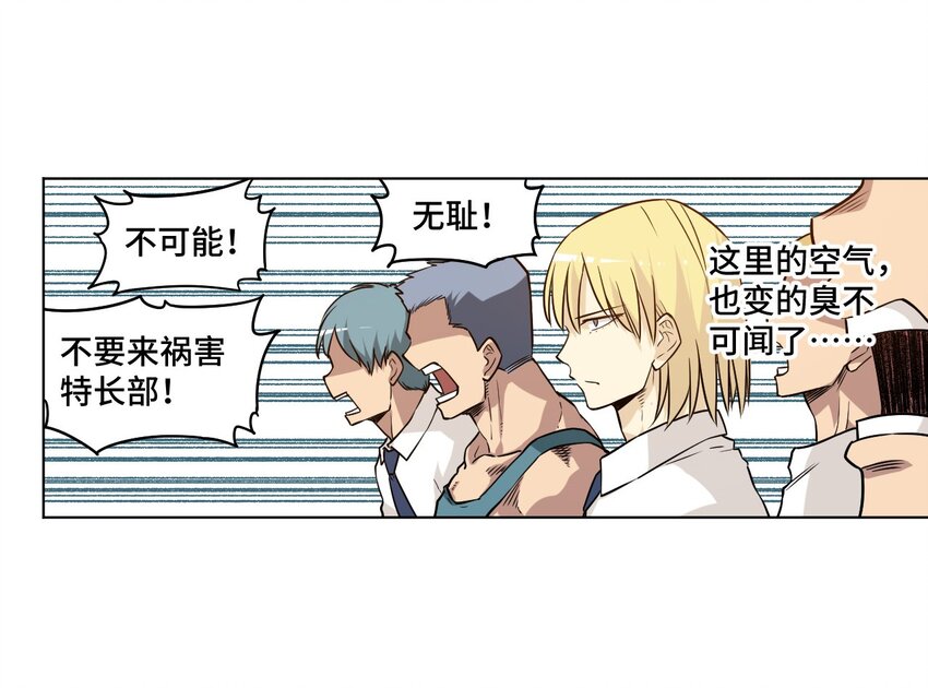 25 多数人的正义40