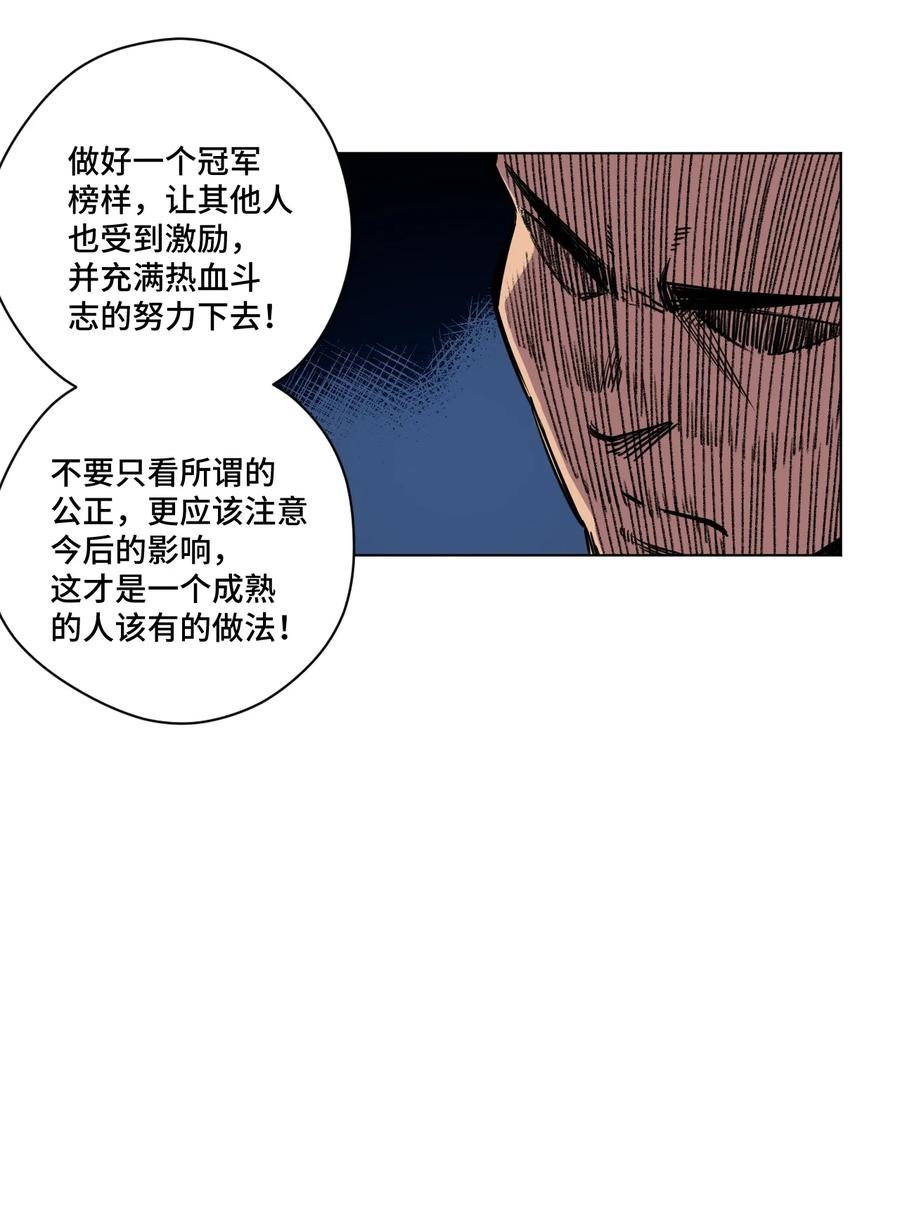158 每个人的成熟7