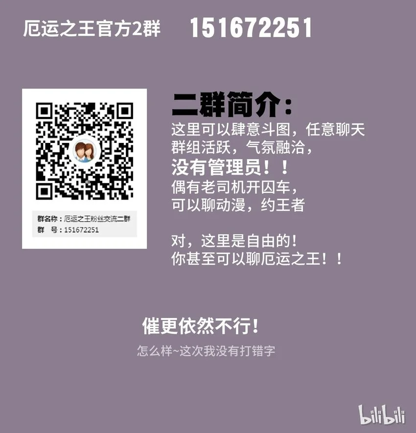 42 琴音来访49