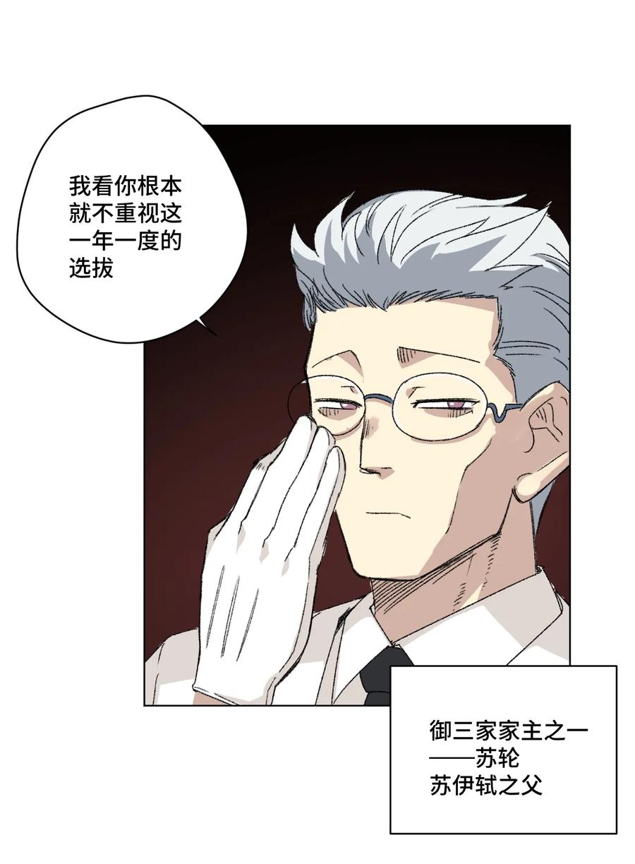 142 被操纵的分组19