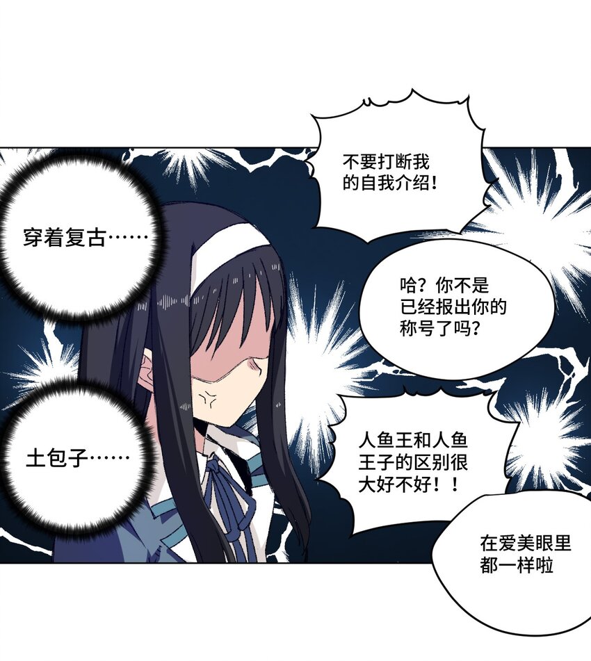 66 黑暗的恐惧49