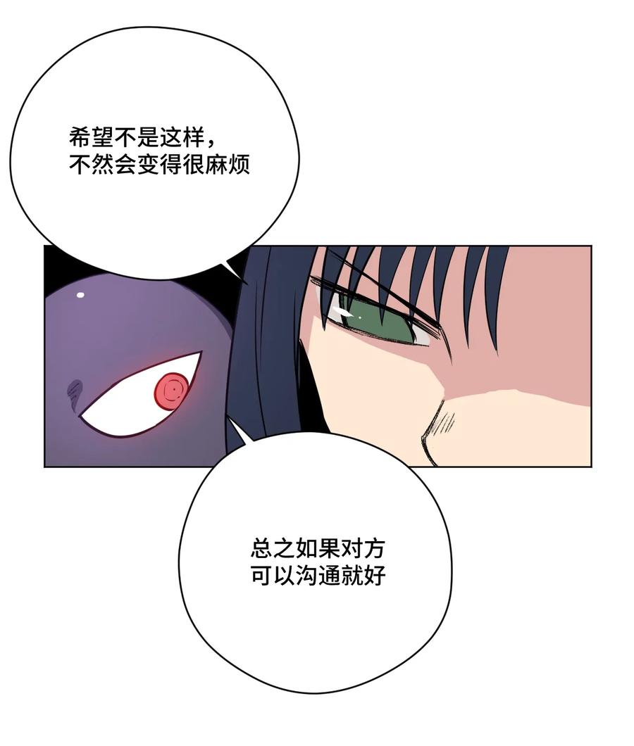176 挑衅者11