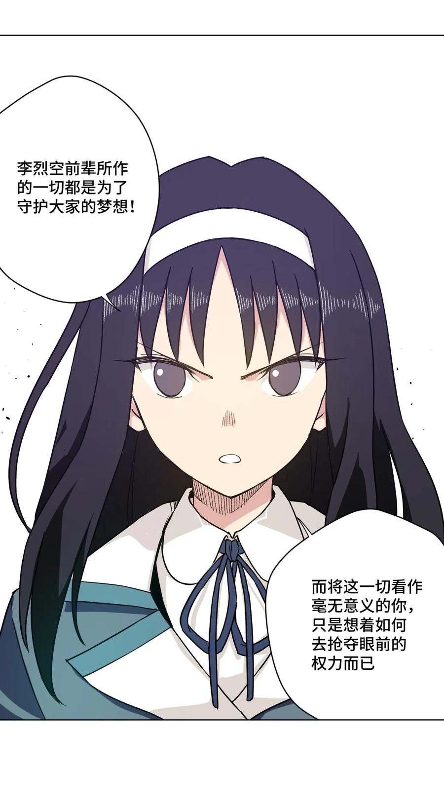99 联合首领61