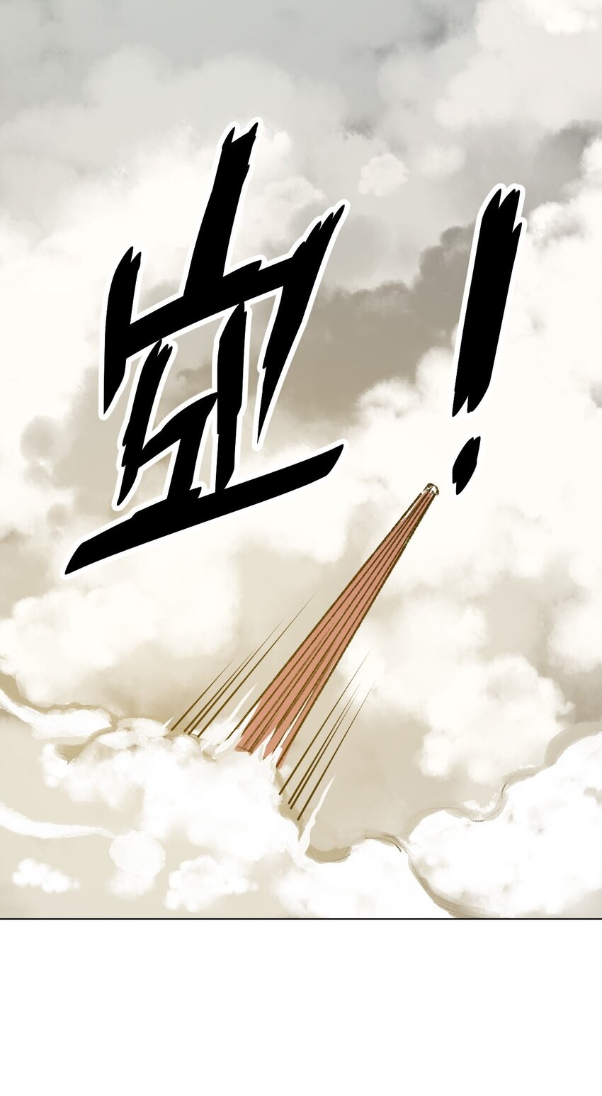 02 祸不单行19