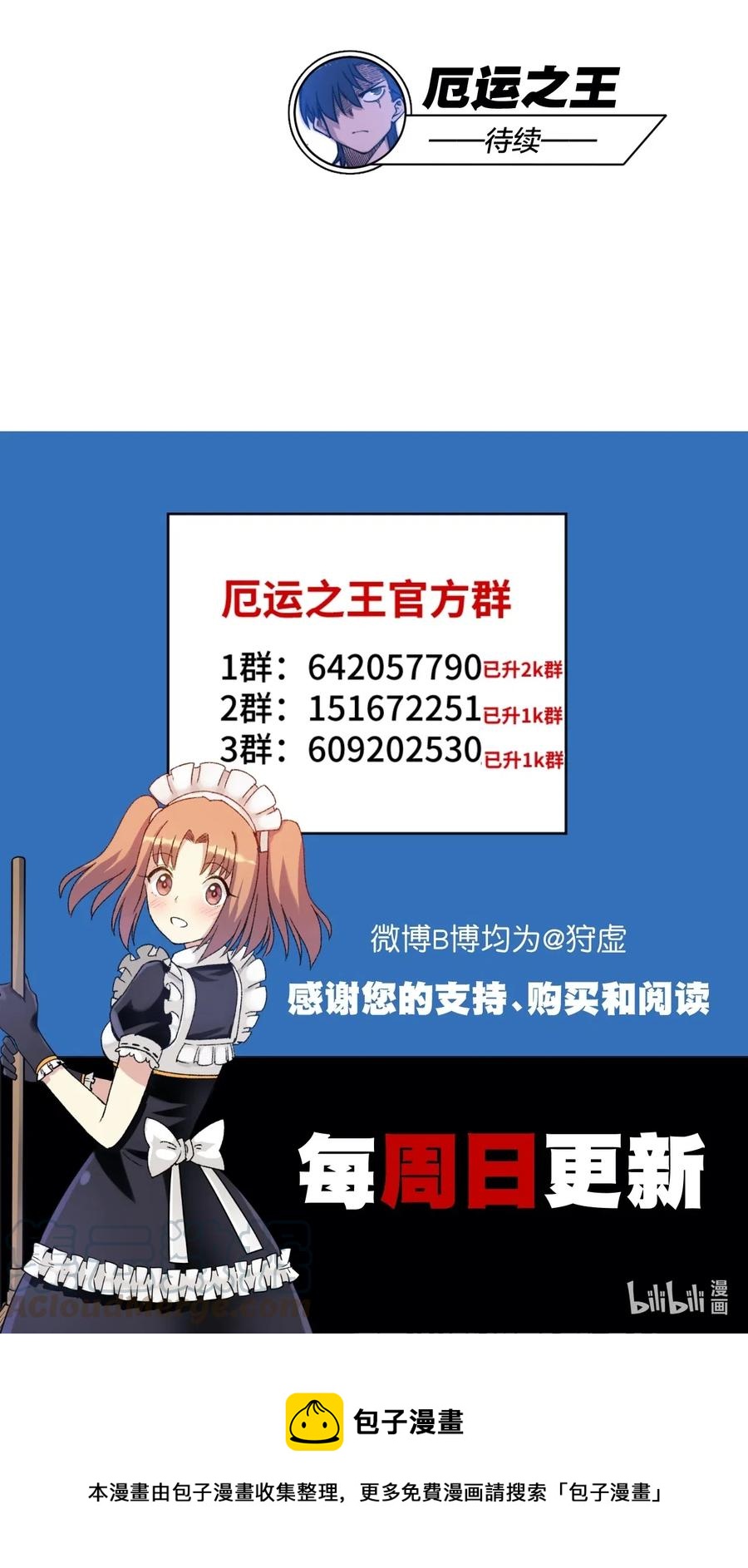 207 察觉心意39