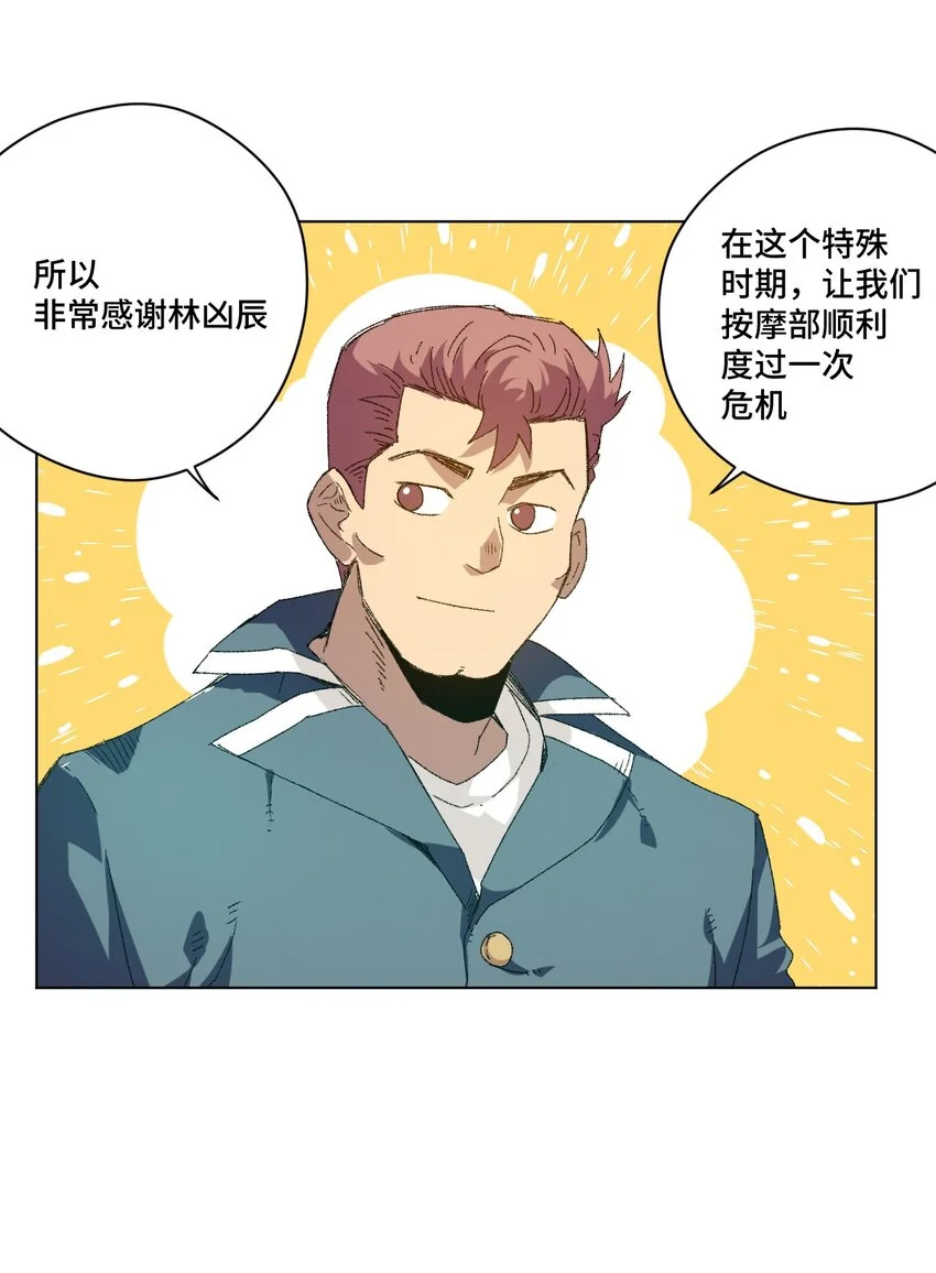 63 积怨10