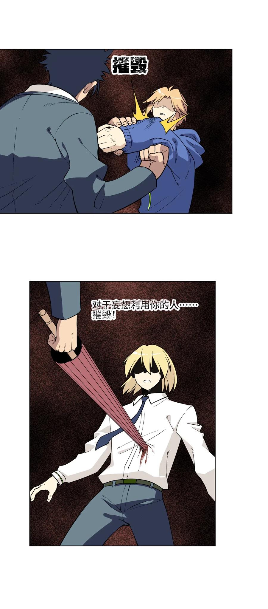 218 大封印解除13