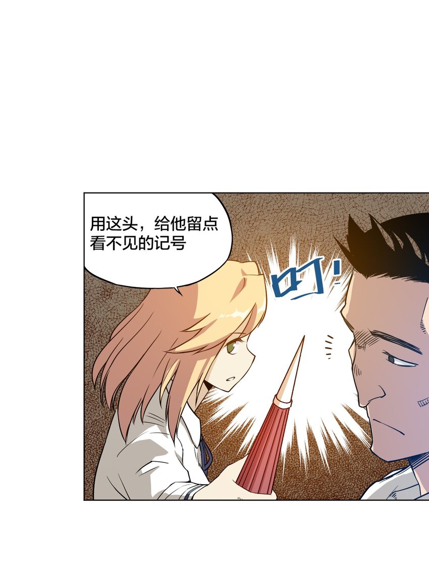 06 厄运与邪魔32