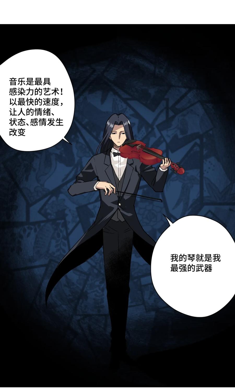 154 音之强敌35
