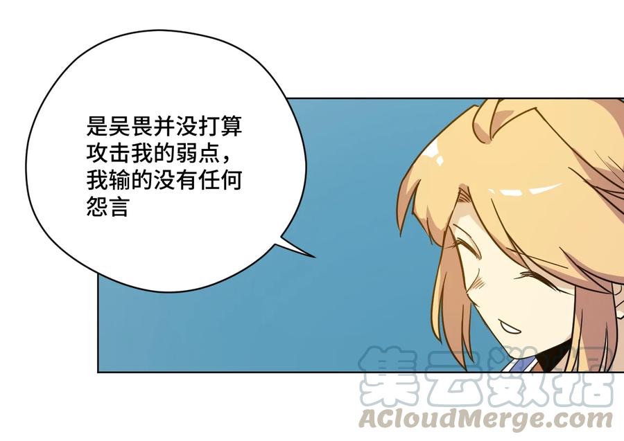 146 败者之言32