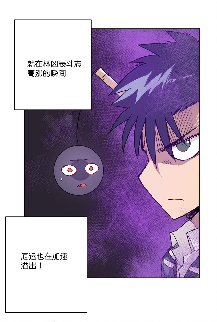 29 琵琶诡计37