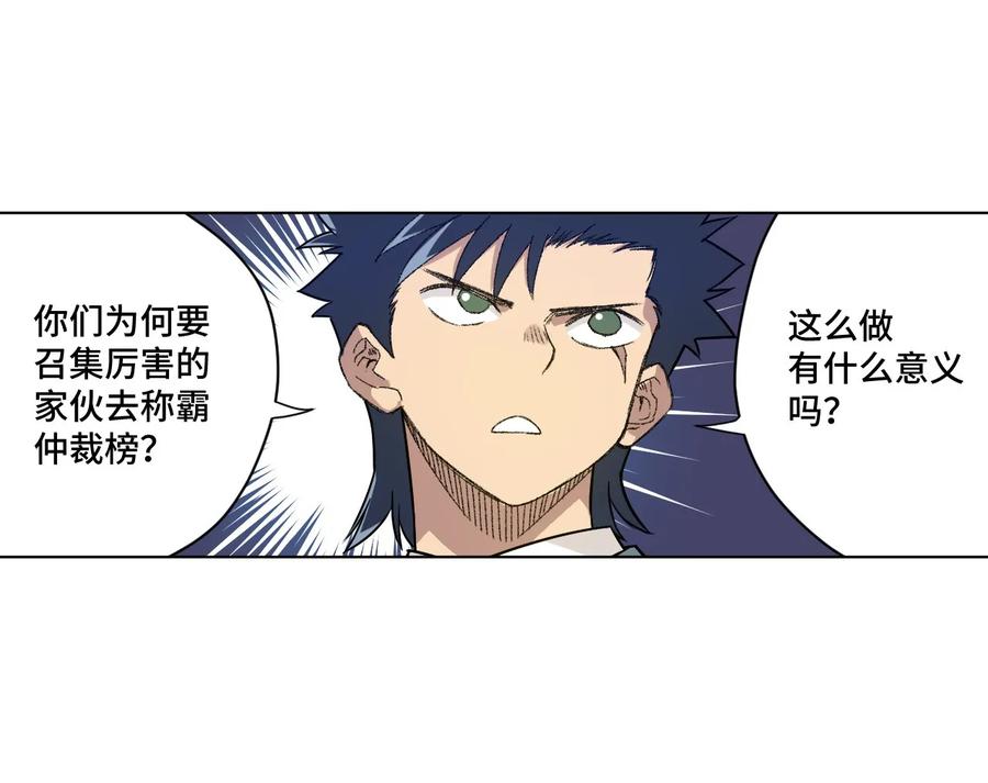99 联合首领42