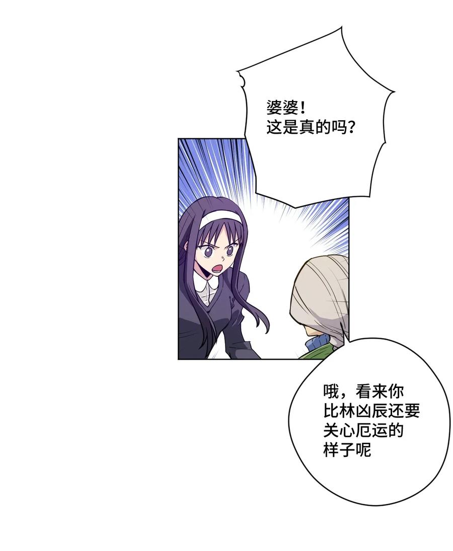202 大封印之术5