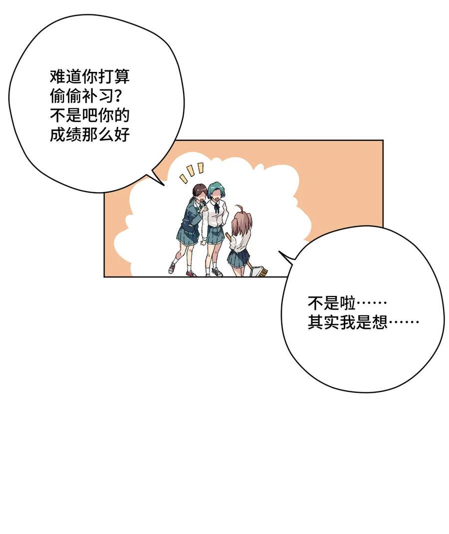 113 运的延续2