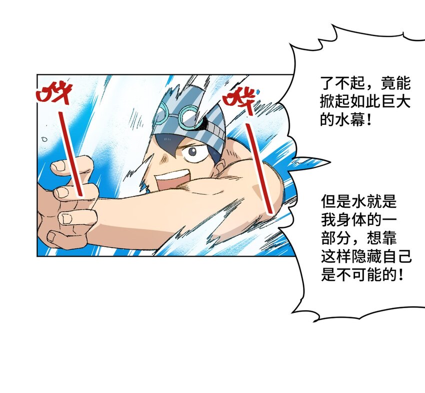 75 狂乱对流水11