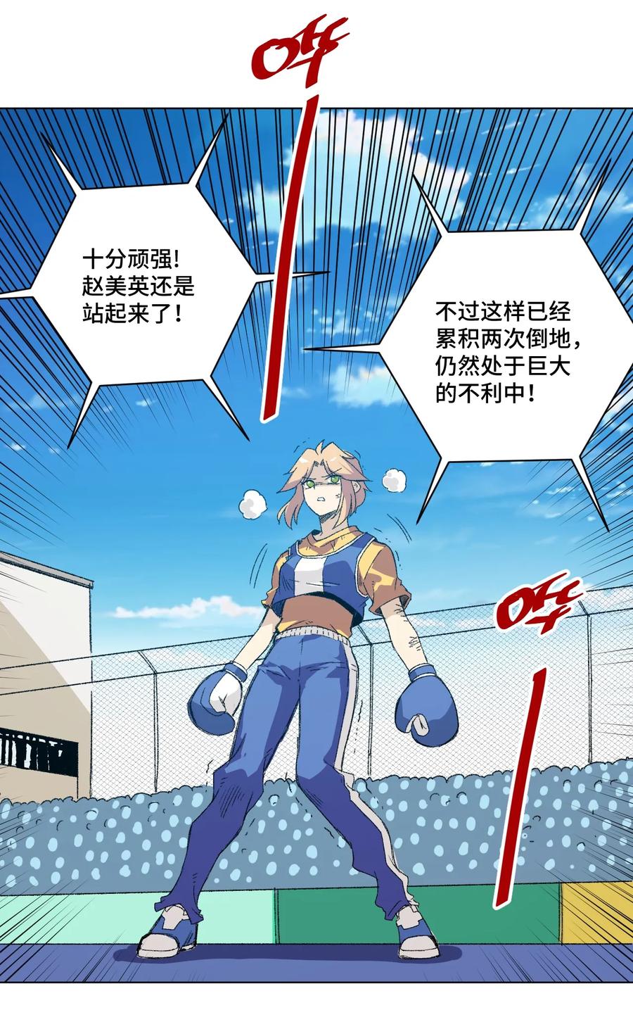 146 败者之言7
