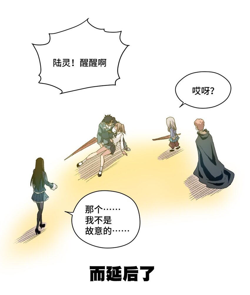 44 延迟的厄运50