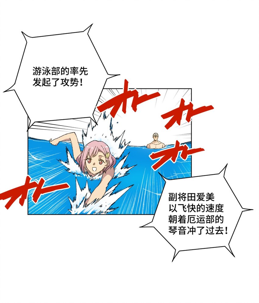 70 微小的误算13