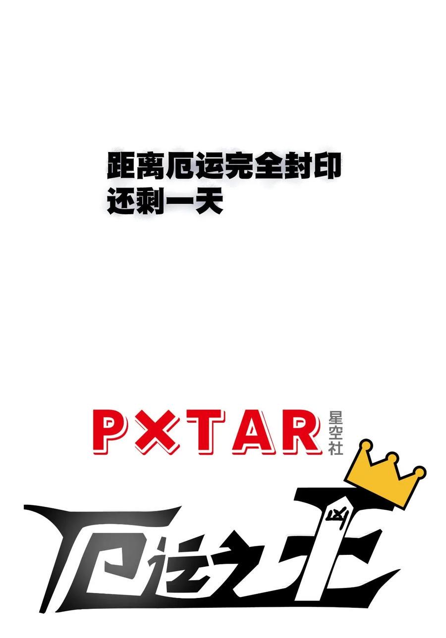 211 集合出发15