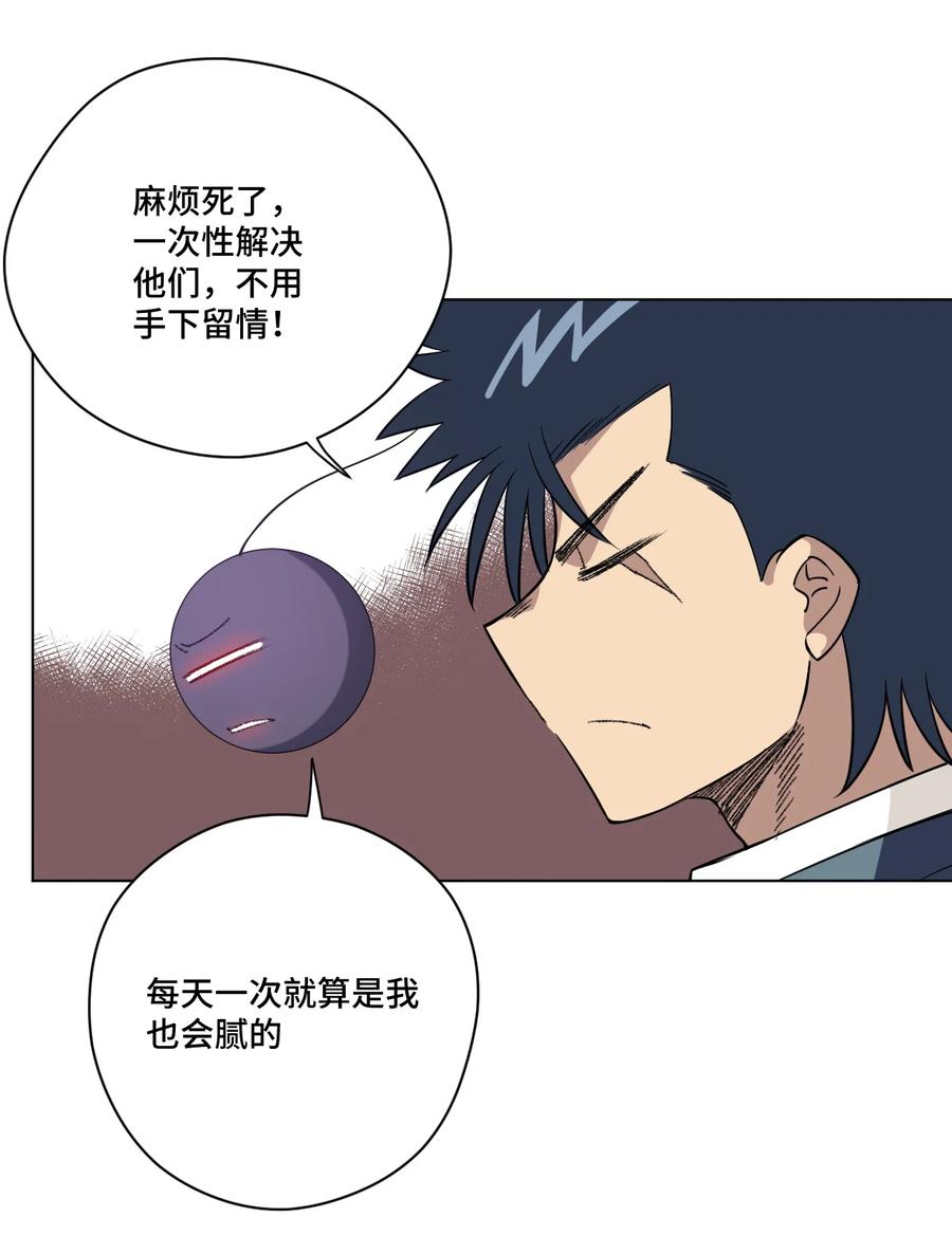 221 永不结束的厄运27