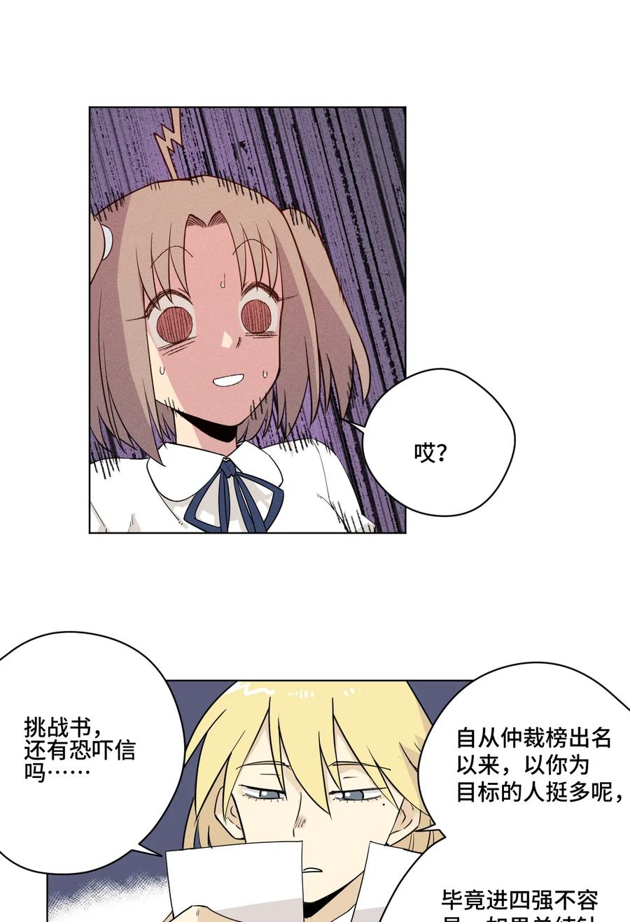171 难得的轻松惬意4