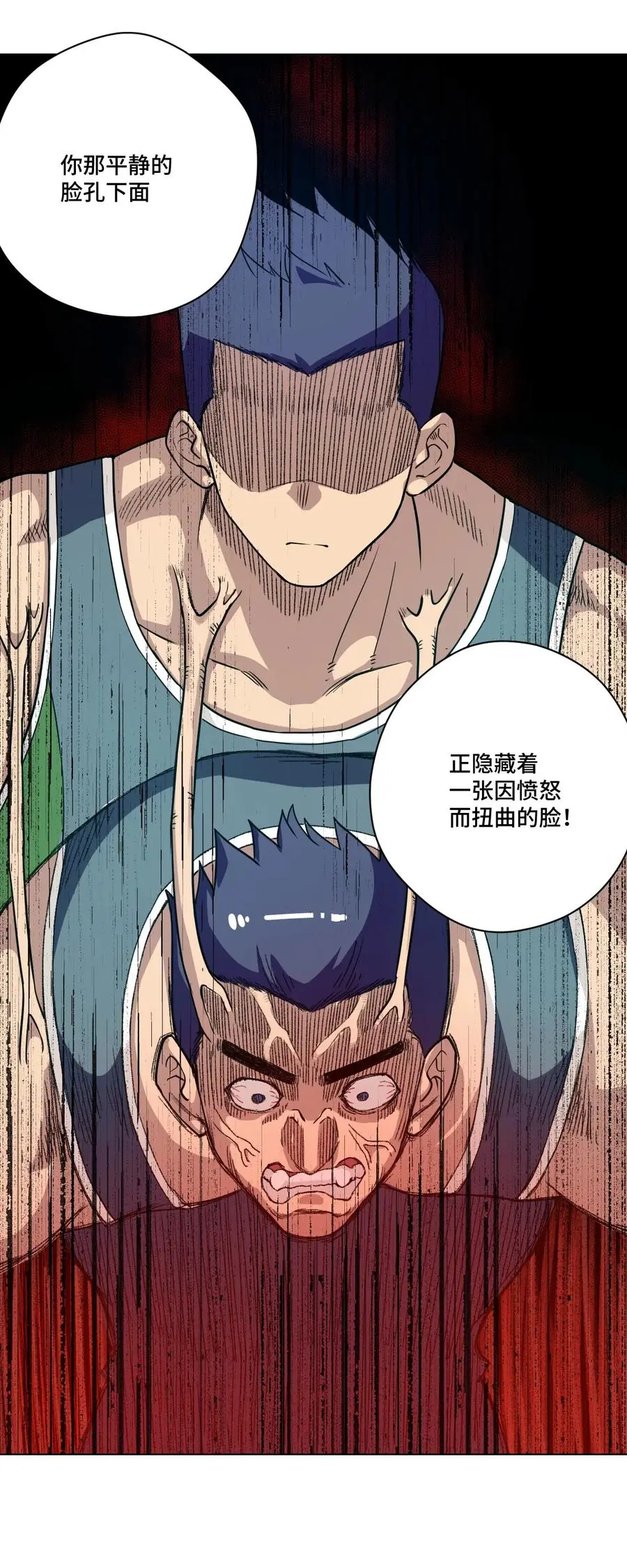 151 薛星繁的潜力2