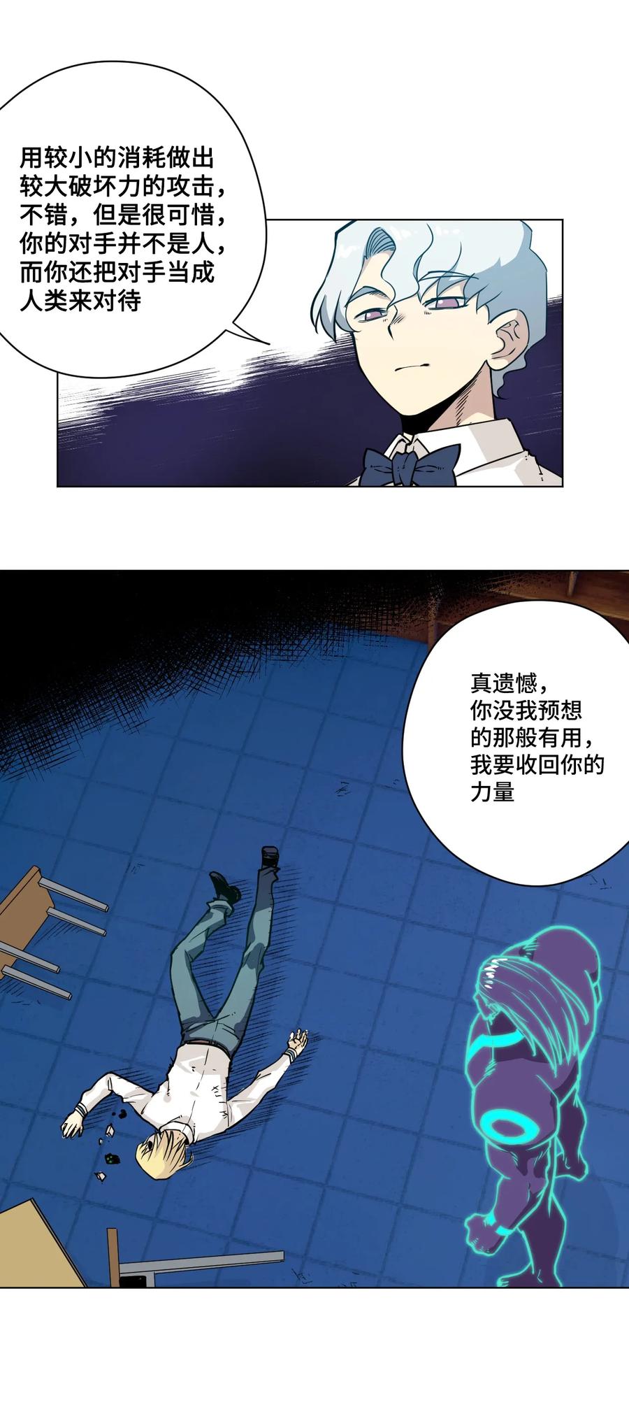 159 那是自己的选择21