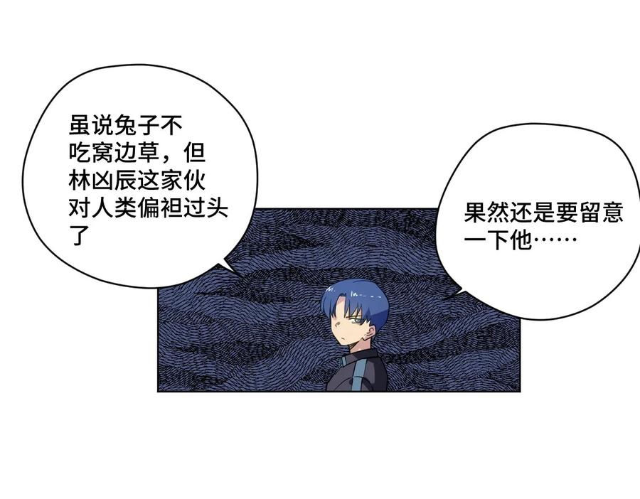 88 强夺38