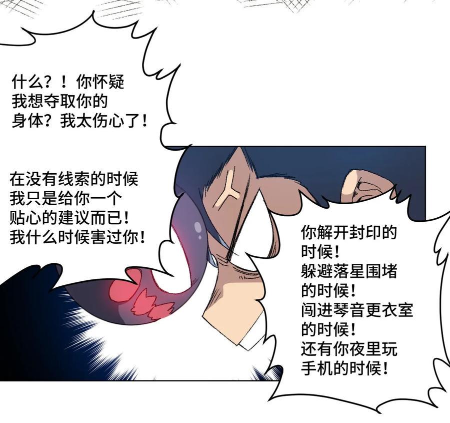 110 面具实战31