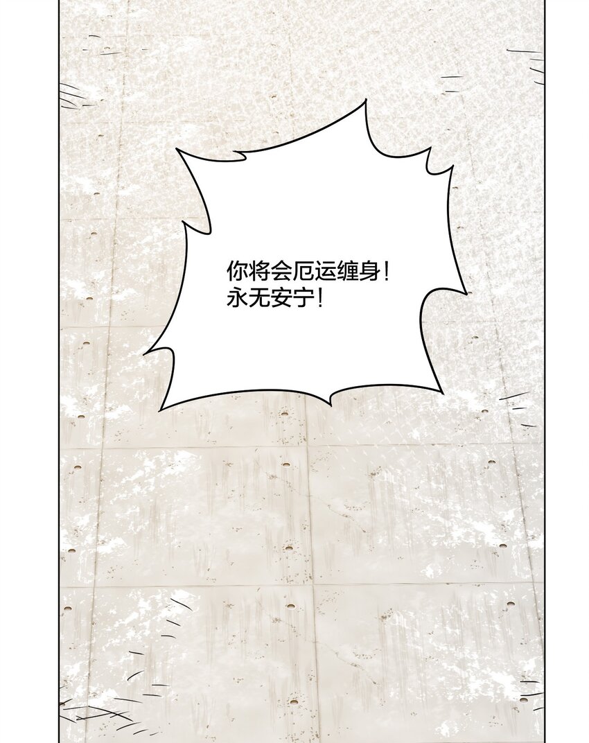 03 交错42