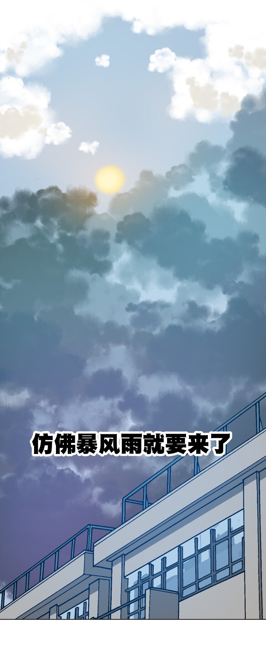 16 一波未平一波又起27