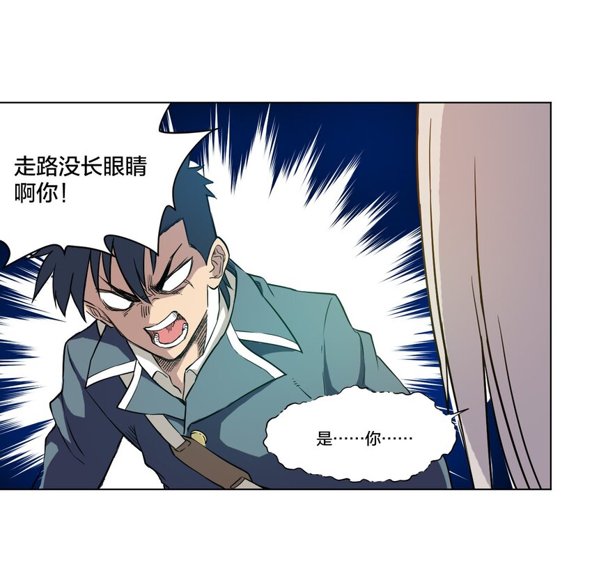 03 交错31
