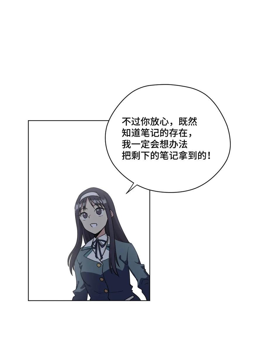 181 新势力的崛起11