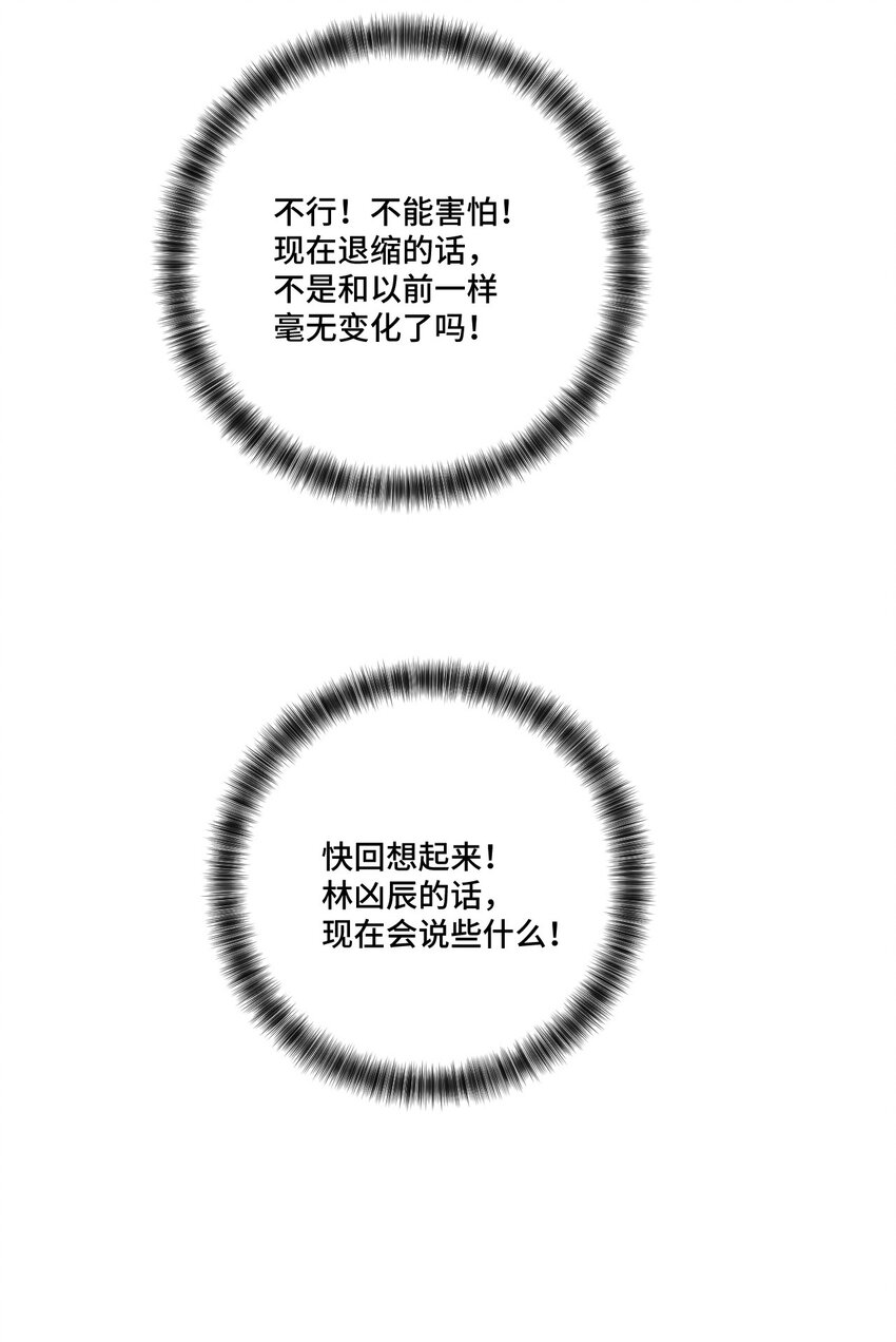 43 误解26