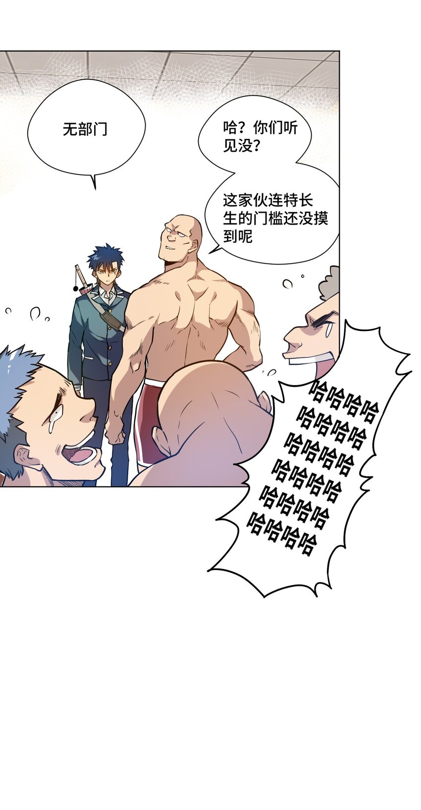24 外行人的攻势8